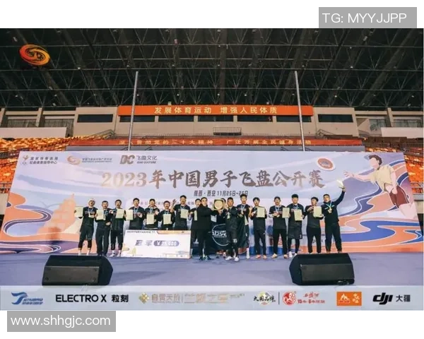 飞盘技术排行榜揭晓北京飞盘队荣获第三名成就辉煌