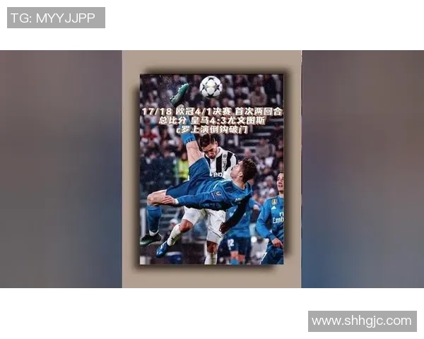 西甲激战：巴黎圣日耳曼逆转尤文图斯补时绝杀引发全场狂欢